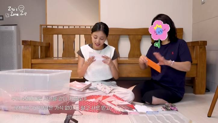연습생을 이렇게 오래 할줄몰랐다는 트와이스 지효 부모님 | 인스티즈