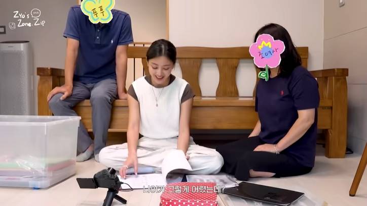 연습생을 이렇게 오래 할줄몰랐다는 트와이스 지효 부모님 | 인스티즈