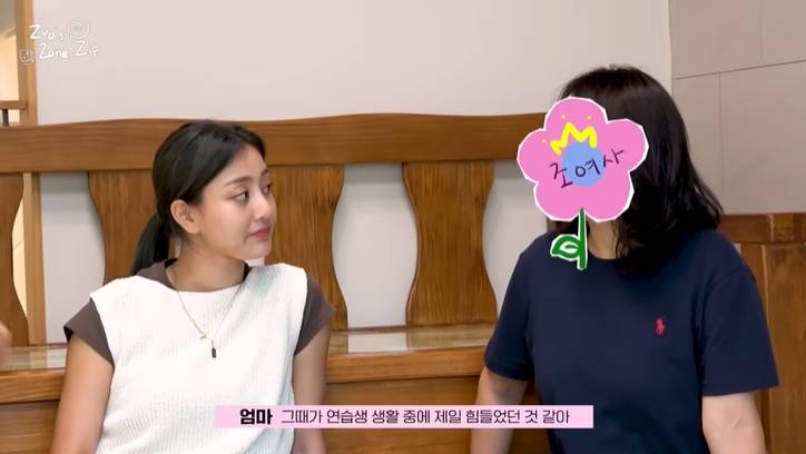 연습생을 이렇게 오래 할줄몰랐다는 트와이스 지효 부모님 | 인스티즈