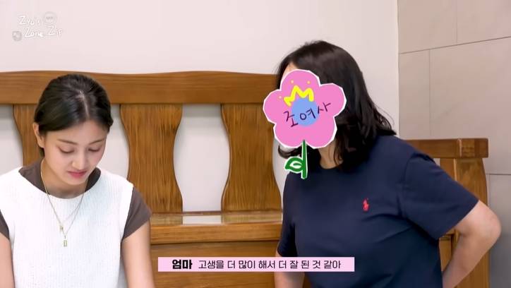 연습생을 이렇게 오래 할줄몰랐다는 트와이스 지효 부모님 | 인스티즈