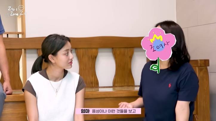 연습생을 이렇게 오래 할줄몰랐다는 트와이스 지효 부모님 | 인스티즈