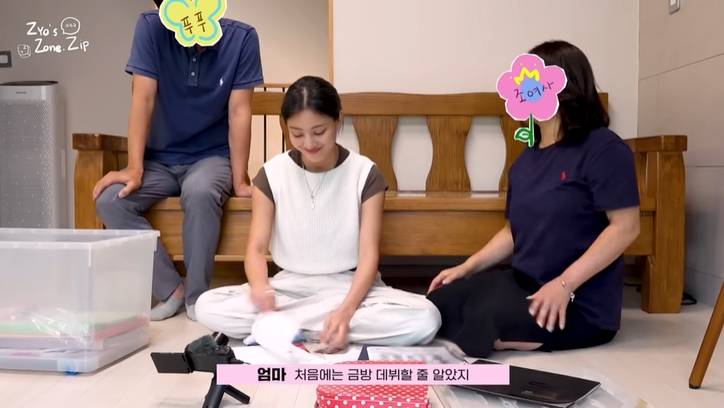 연습생을 이렇게 오래 할줄몰랐다는 트와이스 지효 부모님 | 인스티즈