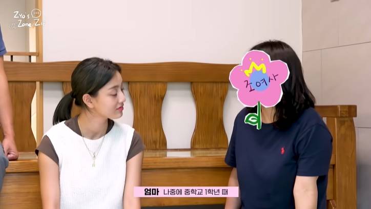 연습생을 이렇게 오래 할줄몰랐다는 트와이스 지효 부모님 | 인스티즈