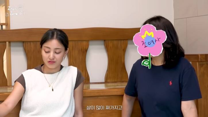 연습생을 이렇게 오래 할줄몰랐다는 트와이스 지효 부모님 | 인스티즈