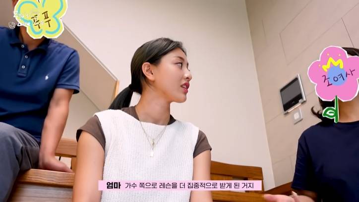 연습생을 이렇게 오래 할줄몰랐다는 트와이스 지효 부모님 | 인스티즈