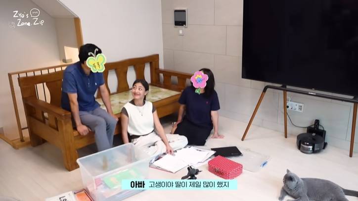 연습생을 이렇게 오래 할줄몰랐다는 트와이스 지효 부모님 | 인스티즈