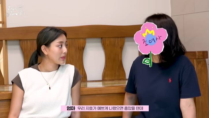 연습생을 이렇게 오래 할줄몰랐다는 트와이스 지효 부모님 | 인스티즈