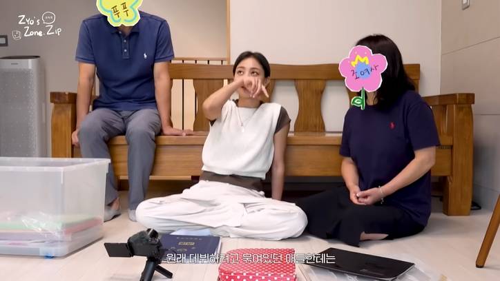 연습생을 이렇게 오래 할줄몰랐다는 트와이스 지효 부모님 | 인스티즈