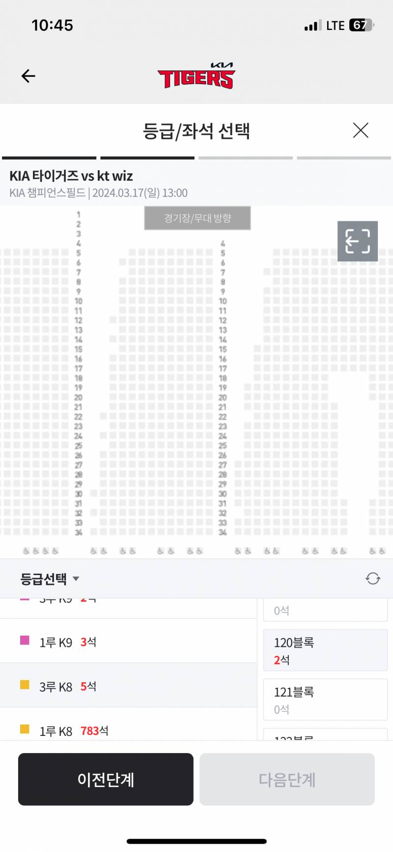 기아 키움 | 인스티즈