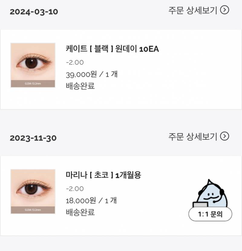 [잡담] 렌시스 렌즈 개예쁘다... | 인스티즈