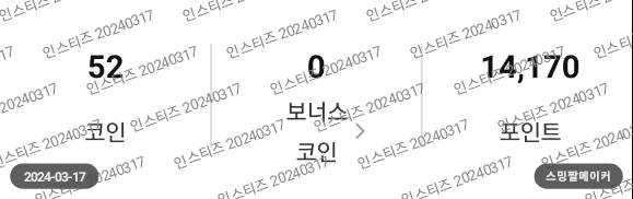 [잡담] 나보다 거지 없을듯... | 인스티즈