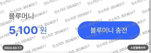 [잡담] 나보다 거지 없을듯... | 인스티즈
