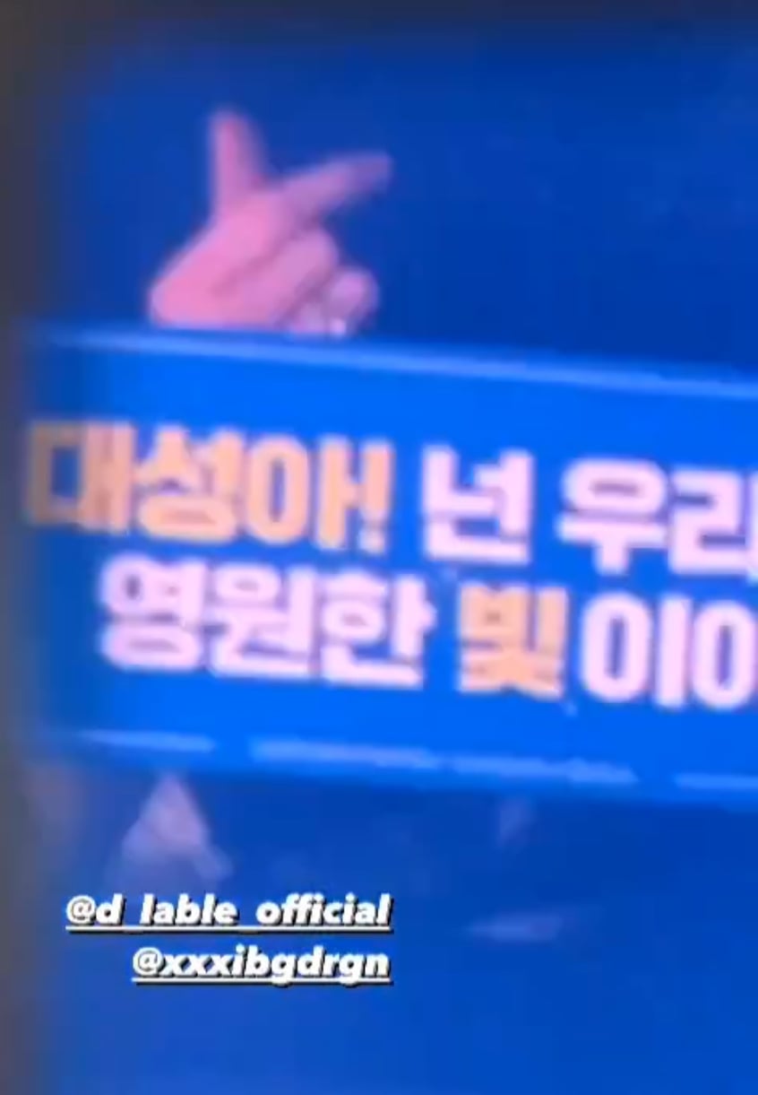 [정보/소식] 지드래곤 근황 | 인스티즈
