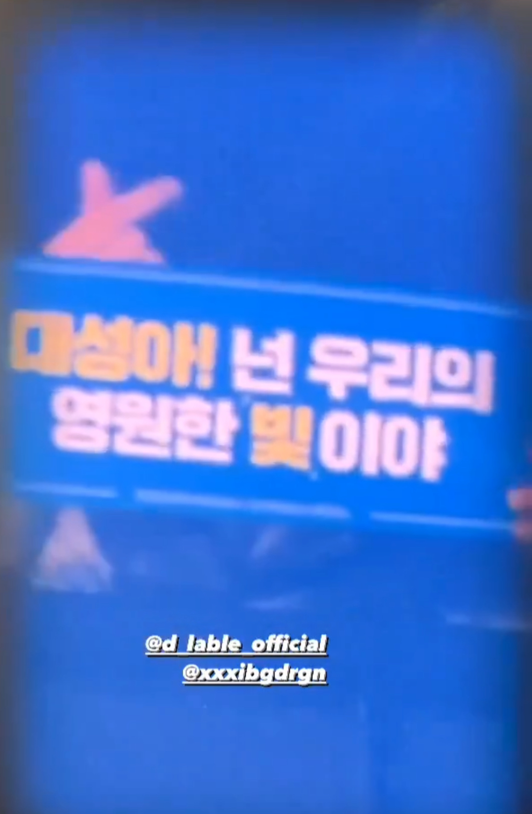 [정보/소식] 지드래곤 근황 | 인스티즈