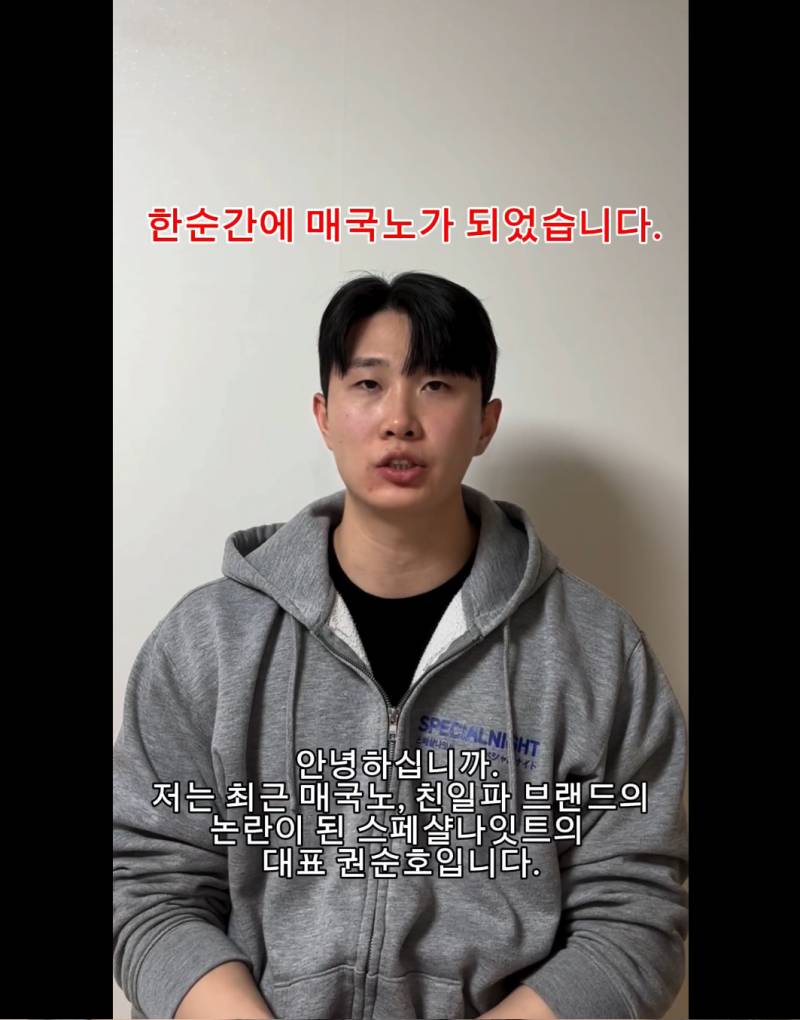 안산 인스스에 올라온 업체 사장 인스타.JPG | 인스티즈