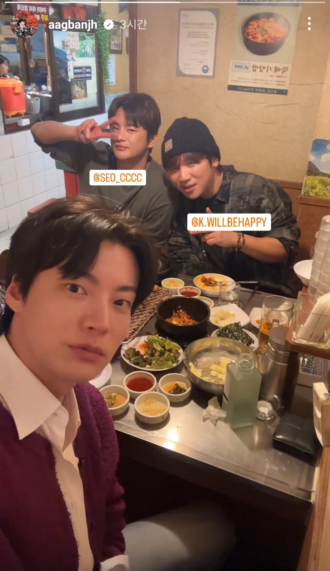 [잡담] 헐 이러지마 제발 만났네 | 인스티즈