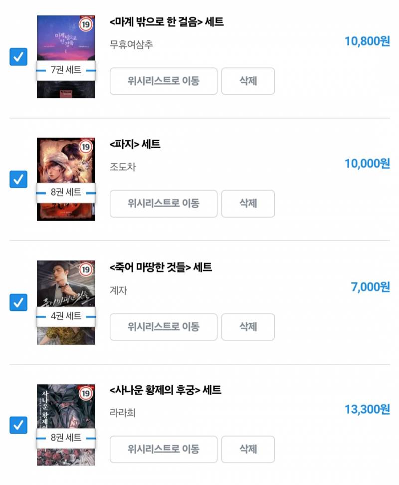 [잡담] 이렇게 살라고 하는데 어때? | 인스티즈