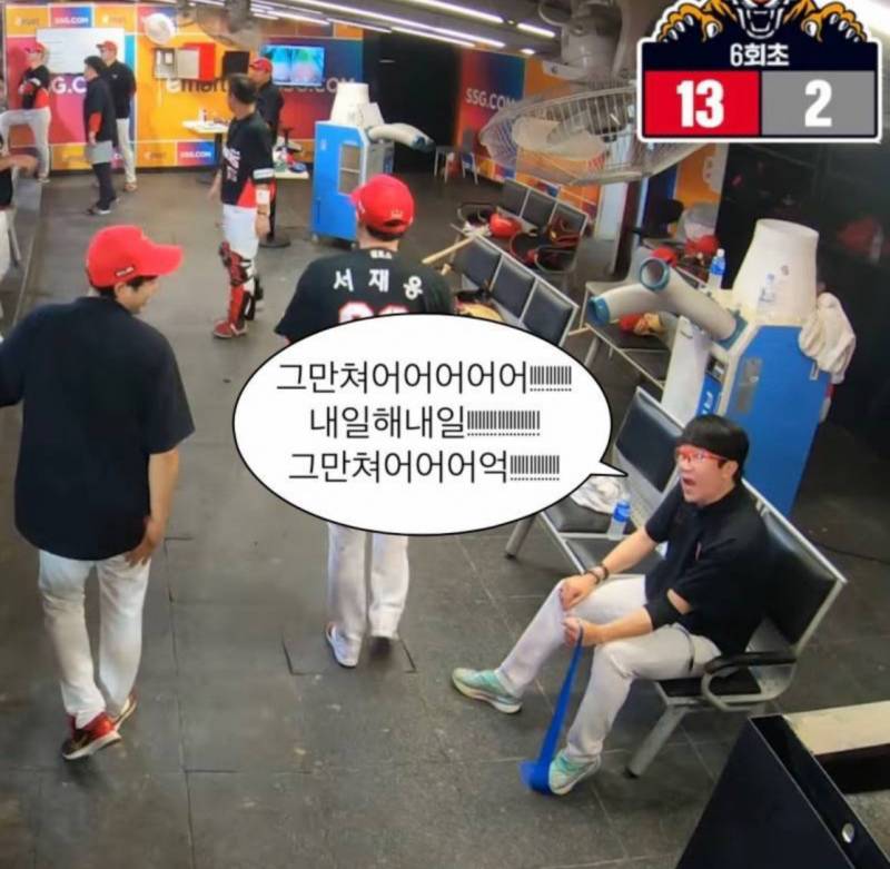 야구 | 인스티즈
