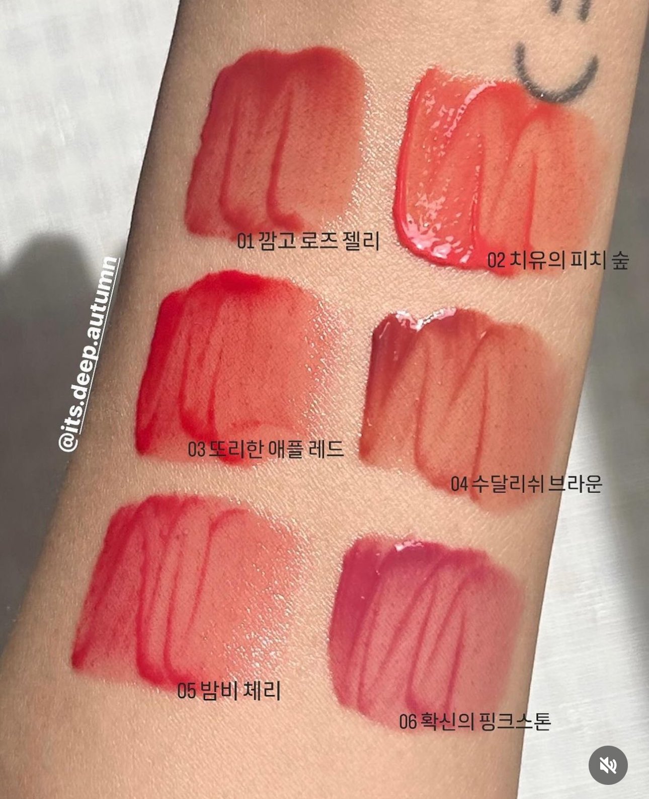 [잡담] 라이즈 에뛰드 틴트 패키지+발색샷 정리!! | 인스티즈
