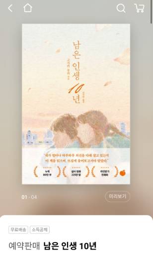 한국어 공부중인 사카구치 켄타로.twt | 인스티즈