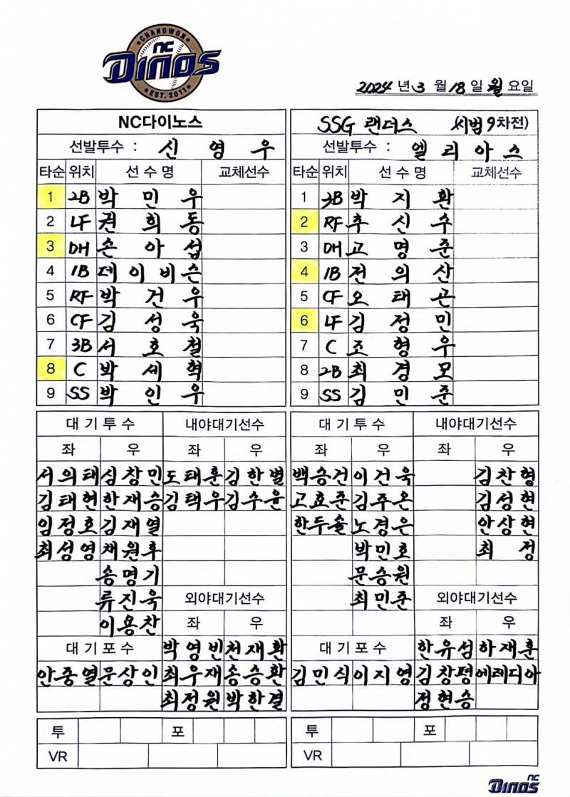 [잡담] 🦖0318 시범경기 달글🦕 | 인스티즈