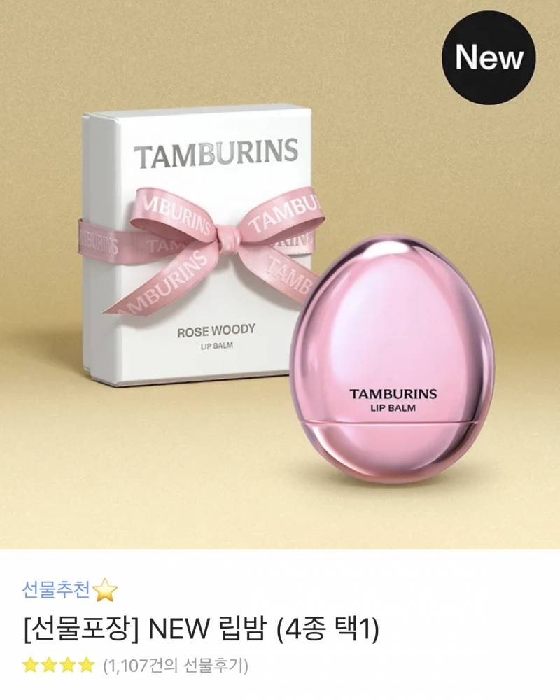 [잡담] 퇴사 기념으로 직원 분들한테 선물 돌리려고 하는데 뭐가 좋을지 골라주라.!!! | 인스티즈