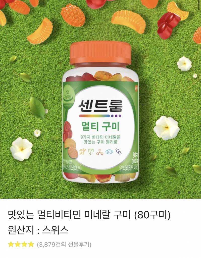 [잡담] 퇴사 기념으로 직원 분들한테 선물 돌리려고 하는데 뭐가 좋을지 골라주라.!!! | 인스티즈