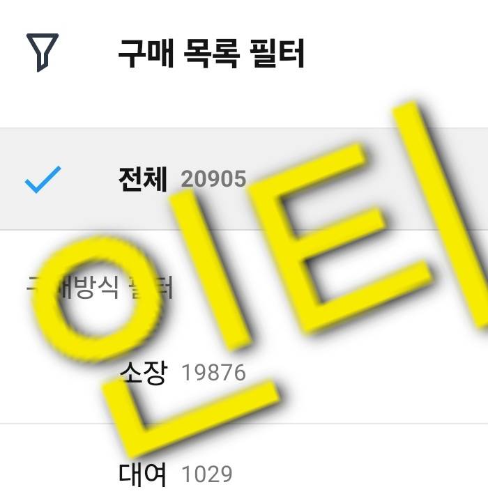 [잡담] 읽을만큼 다 사서 읽었다지만 난 아직도 배고프다 (대충 추천해달라는 글...ㅎ) | 인스티즈