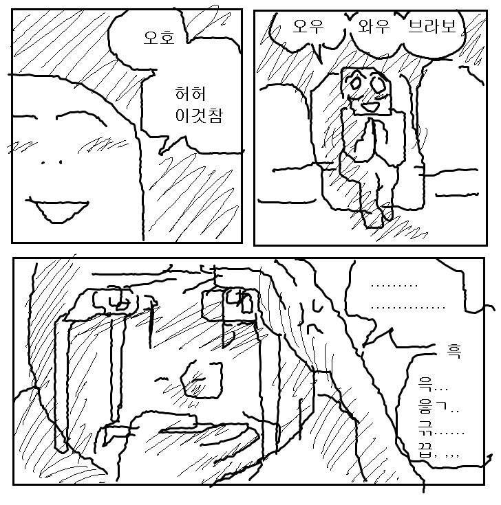 [잡담] 곽빈!!!!!!!!! 김택연!!!!!!!!!!!! 기특석들아!!!!!!!!!!! | 인스티즈