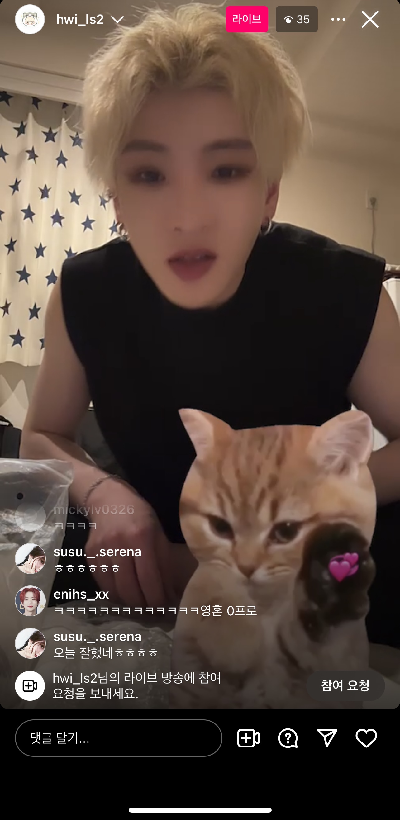 [잡담] 강아지 버리고 여자 이용하는 남자 아이돌 | 인스티즈