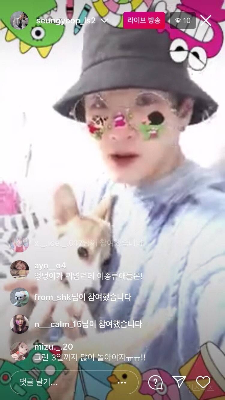 [잡담] 강아지 버리고 여자 이용하는 남자 아이돌 | 인스티즈