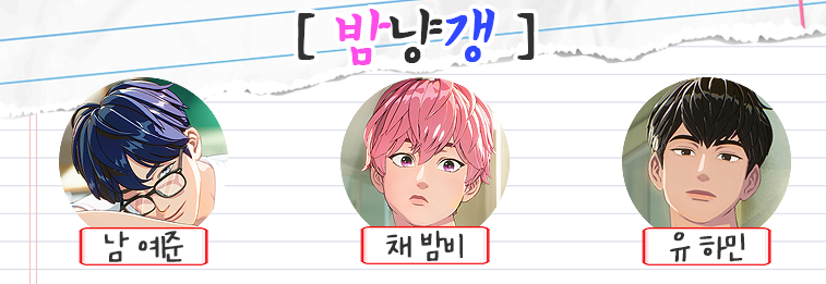 [정리글] 💙💜💗❤️🖤 뉴플리를 위한 여행 가이드북 💙💜💗❤️🖤 | 인스티즈
