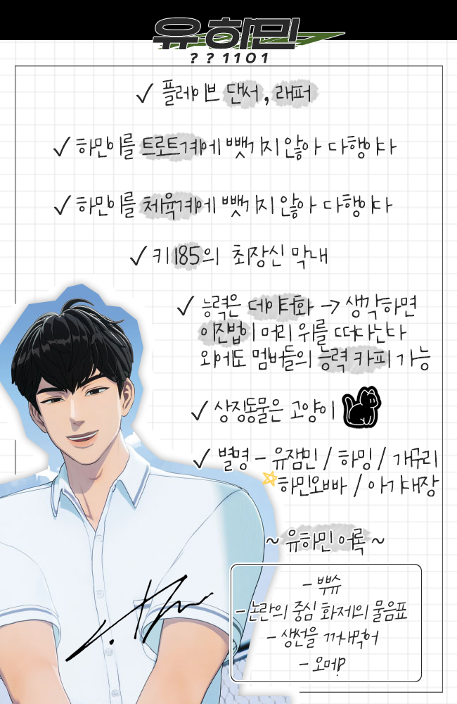 [정리글] 💙💜💗❤️🖤 뉴플리를 위한 여행 가이드북 💙💜💗❤️🖤 | 인스티즈
