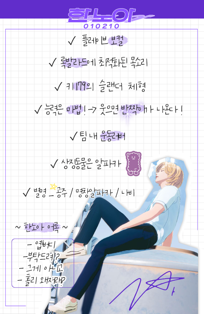 [정리글] 💙💜💗❤️🖤 뉴플리를 위한 여행 가이드북 💙💜💗❤️🖤 | 인스티즈