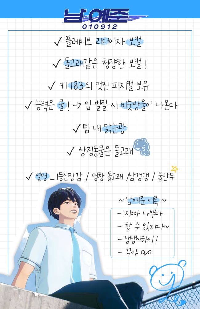 [정리글] 💙💜💗❤️🖤 뉴플리를 위한 여행 가이드북 💙💜💗❤️🖤 | 인스티즈
