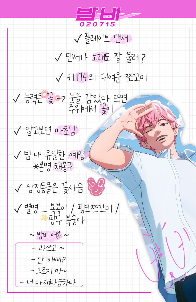 [정리글] 💙💜💗❤️🖤 뉴플리를 위한 여행 가이드북 💙💜💗❤️🖤 | 인스티즈