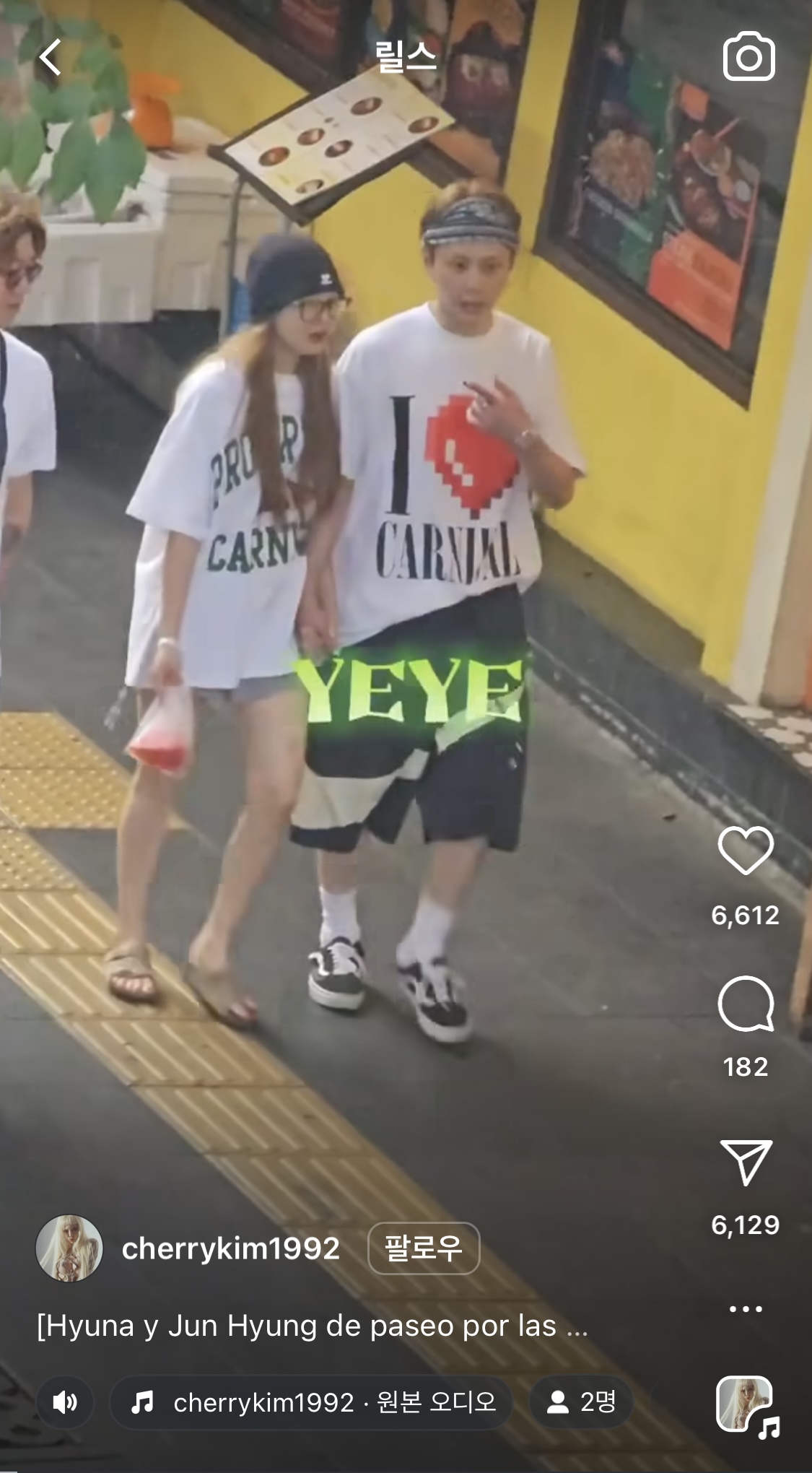 [잡담] 용준형 스타일 왜이래… | 인스티즈