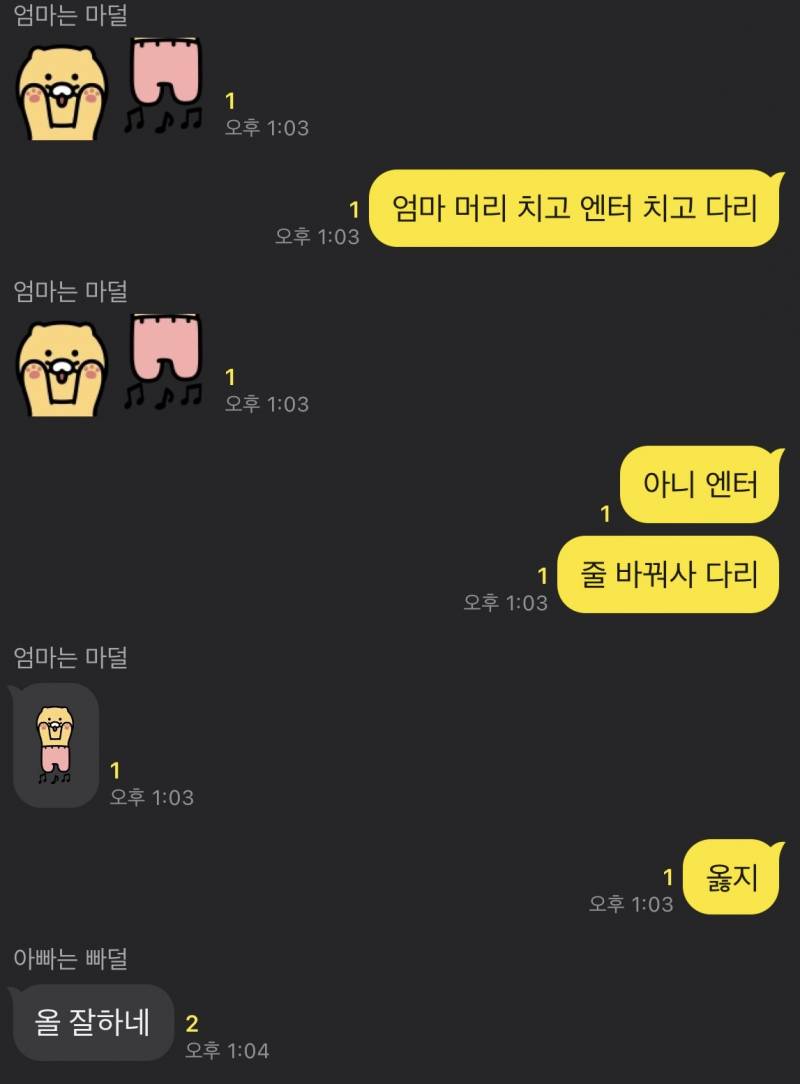 [잡담] 우리 부모님 너무 큐티빠띠 해 ..❤️ | 인스티즈