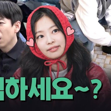 [잡담] 제니 잘생겼다.. | 인스티즈