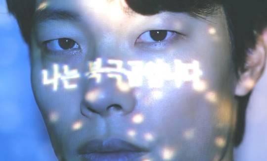 류준열, 때아닌 '그린워싱' 논란..."골프 좋아하면서 환경 운동?" 비판도 | 인스티즈