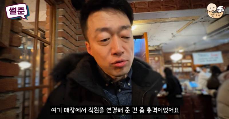 펌글) 시각장애인이 카페를 갔더니 이런 직원이 다 있습니다…jpg | 인스티즈