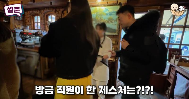 펌글) 시각장애인이 카페를 갔더니 이런 직원이 다 있습니다…jpg | 인스티즈