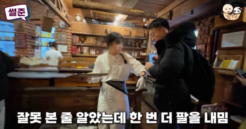 펌글) 시각장애인이 카페를 갔더니 이런 직원이 다 있습니다…jpg | 인스티즈