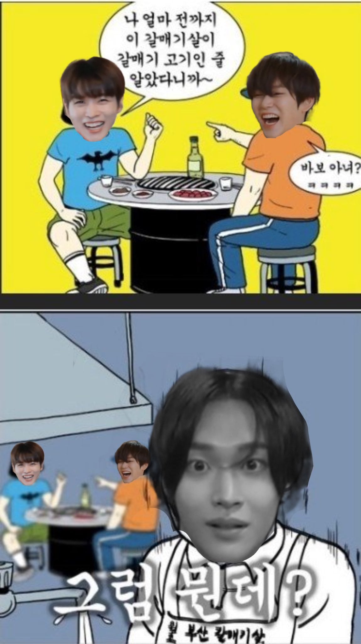 [잡담] 라이즈 이거봨ㅋㅋㅋㅋㅋㅋㅋㅋㅋㅋ | 인스티즈