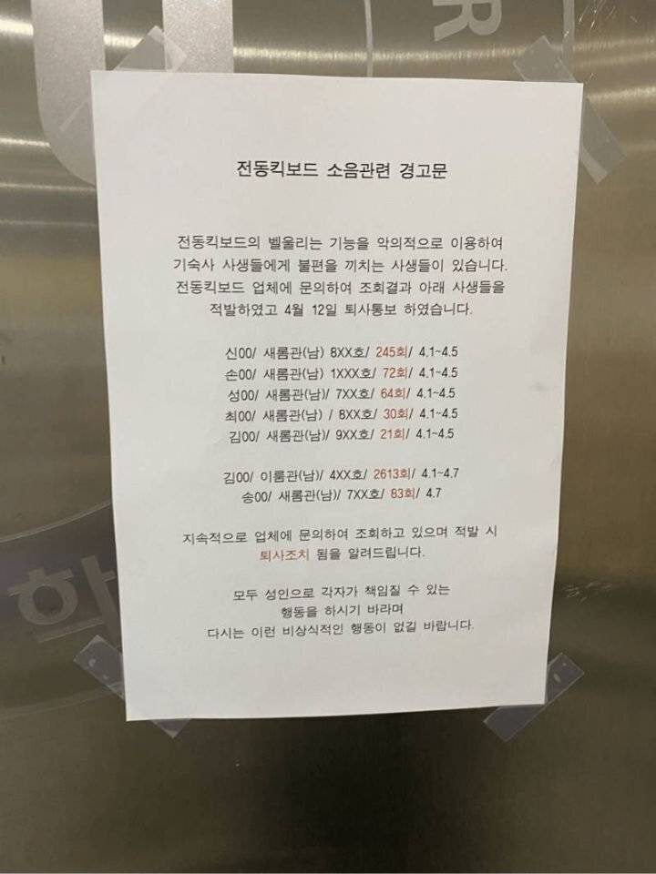 [잡담] 강원대학교 기숙사 실화냐ㅜㅋㅋㅋㅋㅋㅋ | 인스티즈