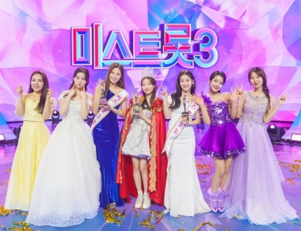 [정보/소식] '미스트롯3' TOP7, 비스타컴퍼니X켄버스와 협업 "전폭 지원”[공식] | 인스티즈