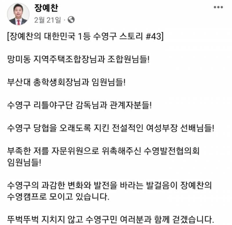 현재 총학 때문에 난리난 부산대 에타 근황.jpg | 인스티즈