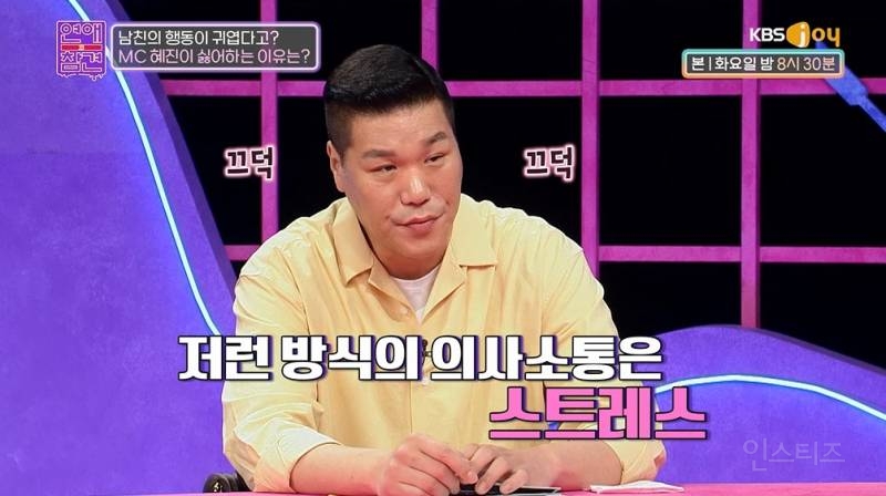 받고싶은 생일선물을 돌려 말하는 남자친구 | 인스티즈