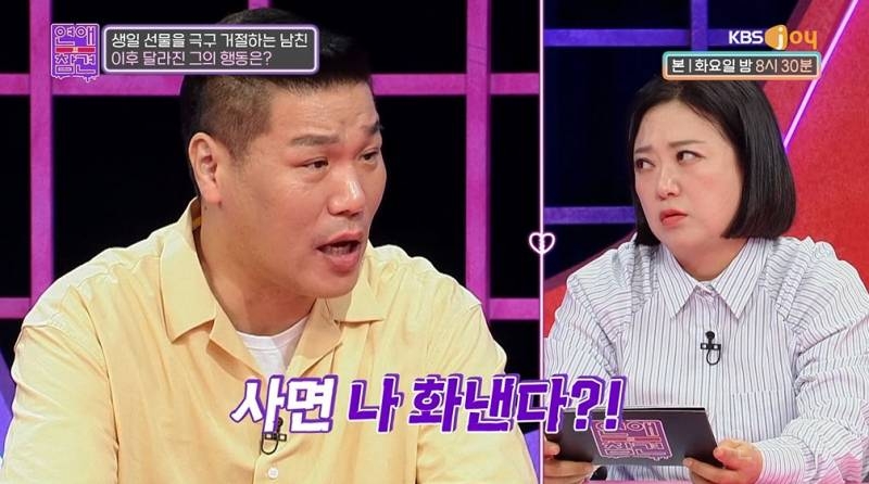 받고싶은 생일선물을 돌려 말하는 남자친구 | 인스티즈