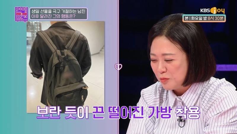 받고싶은 생일선물을 돌려 말하는 남자친구 | 인스티즈
